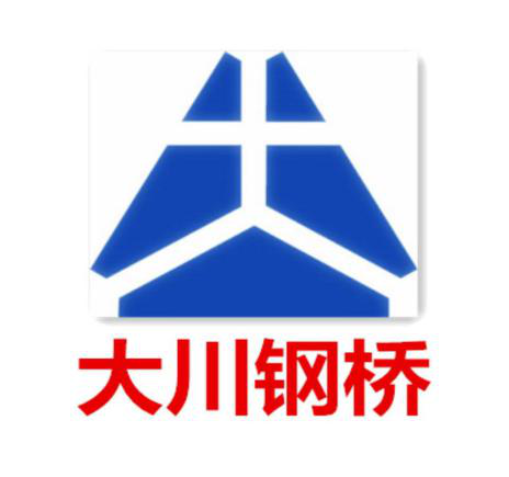 郴州大川筑路機械有限公司,湖南筑養(yǎng)路工程機械生產(chǎn)銷售,湖南筑養(yǎng)路工程鋼橋生產(chǎn)銷售